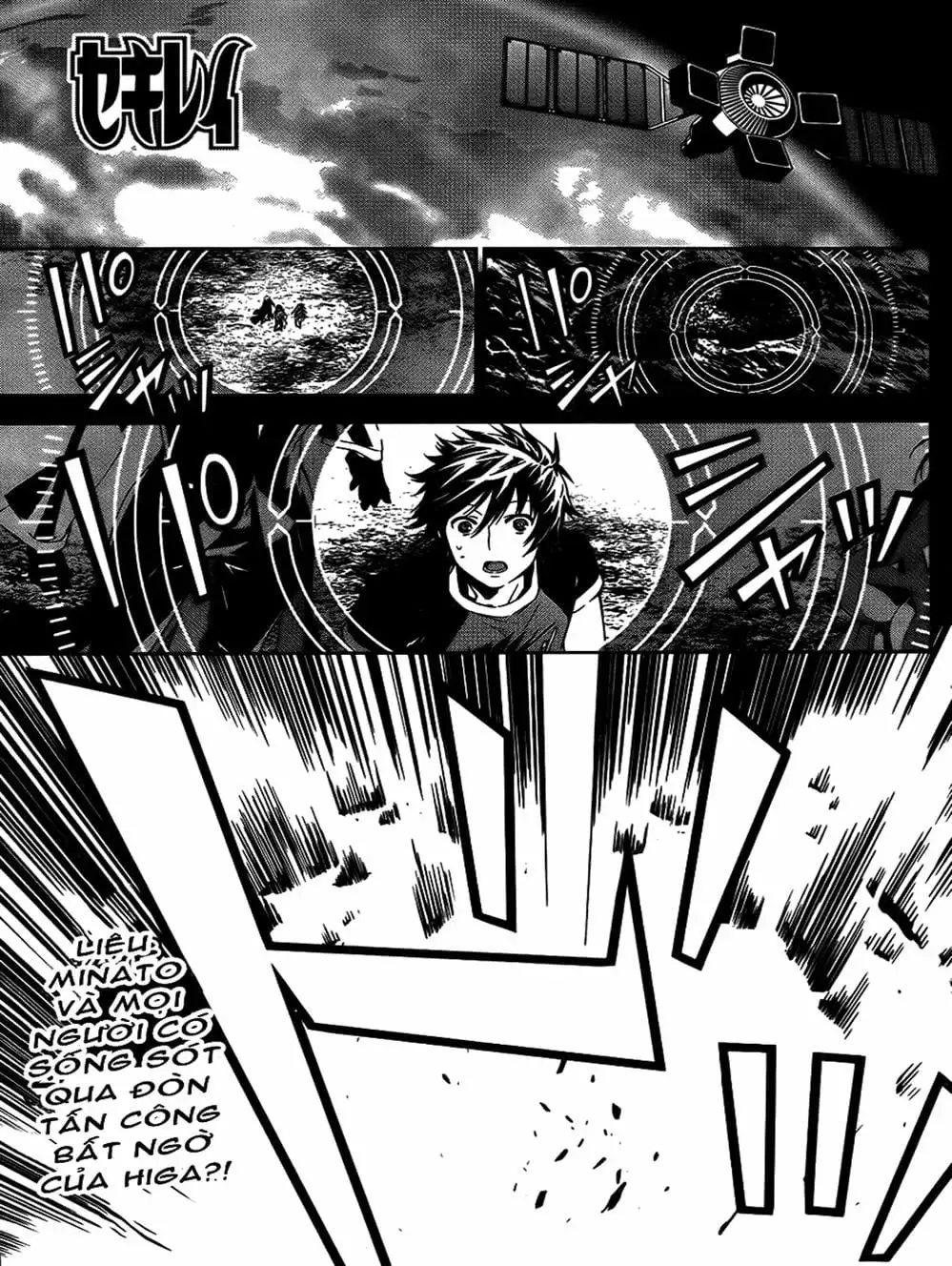 Truyện Tranh Sekirei trang 7