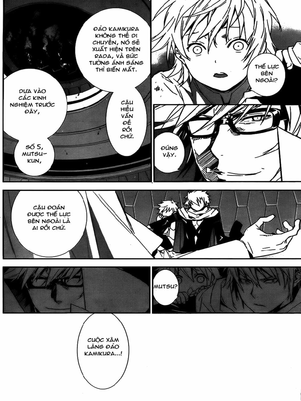 Truyện Tranh Sekirei trang 7