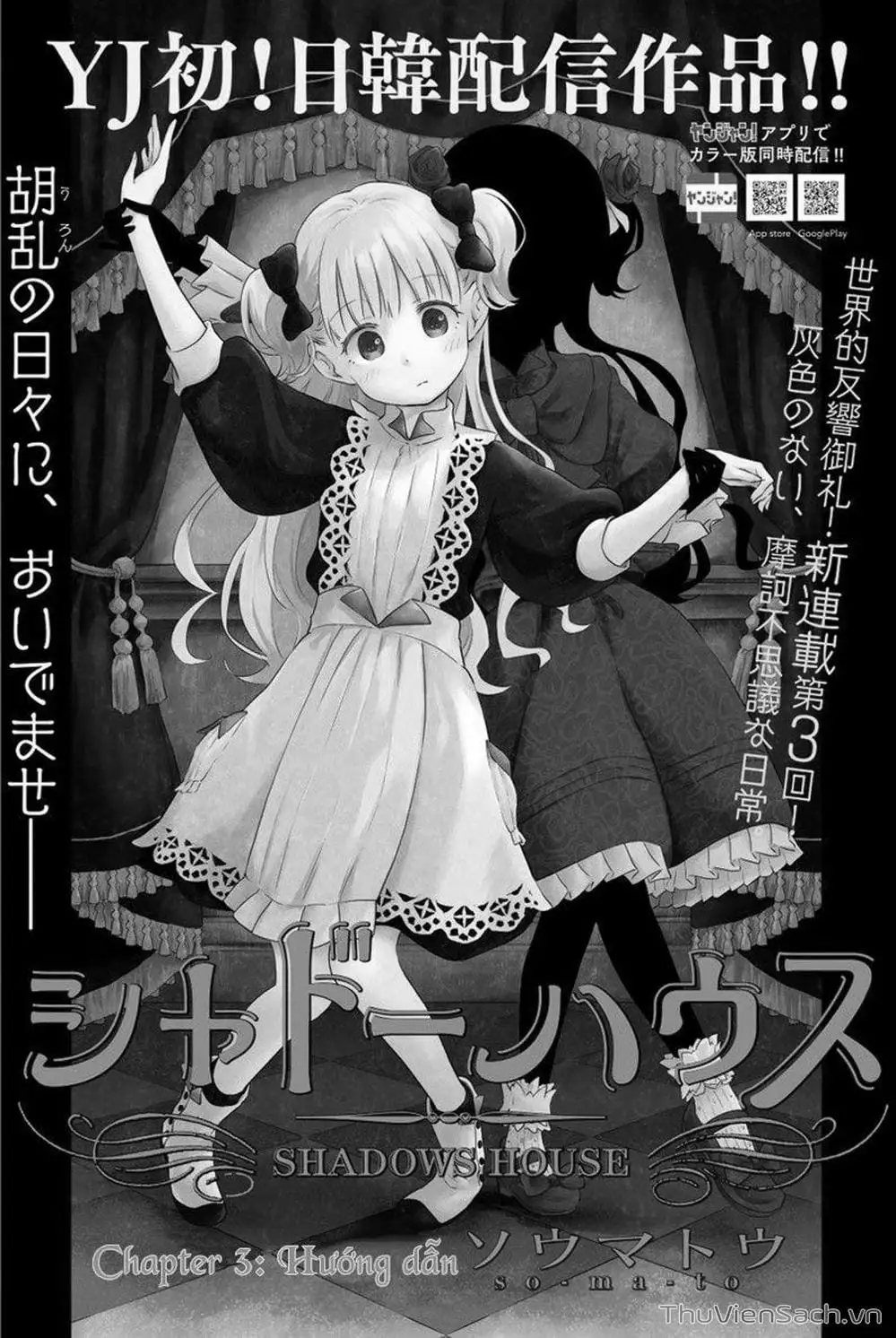 Truyện Tranh Gia Tộc Bóng Đêm - Shadows House trang 5