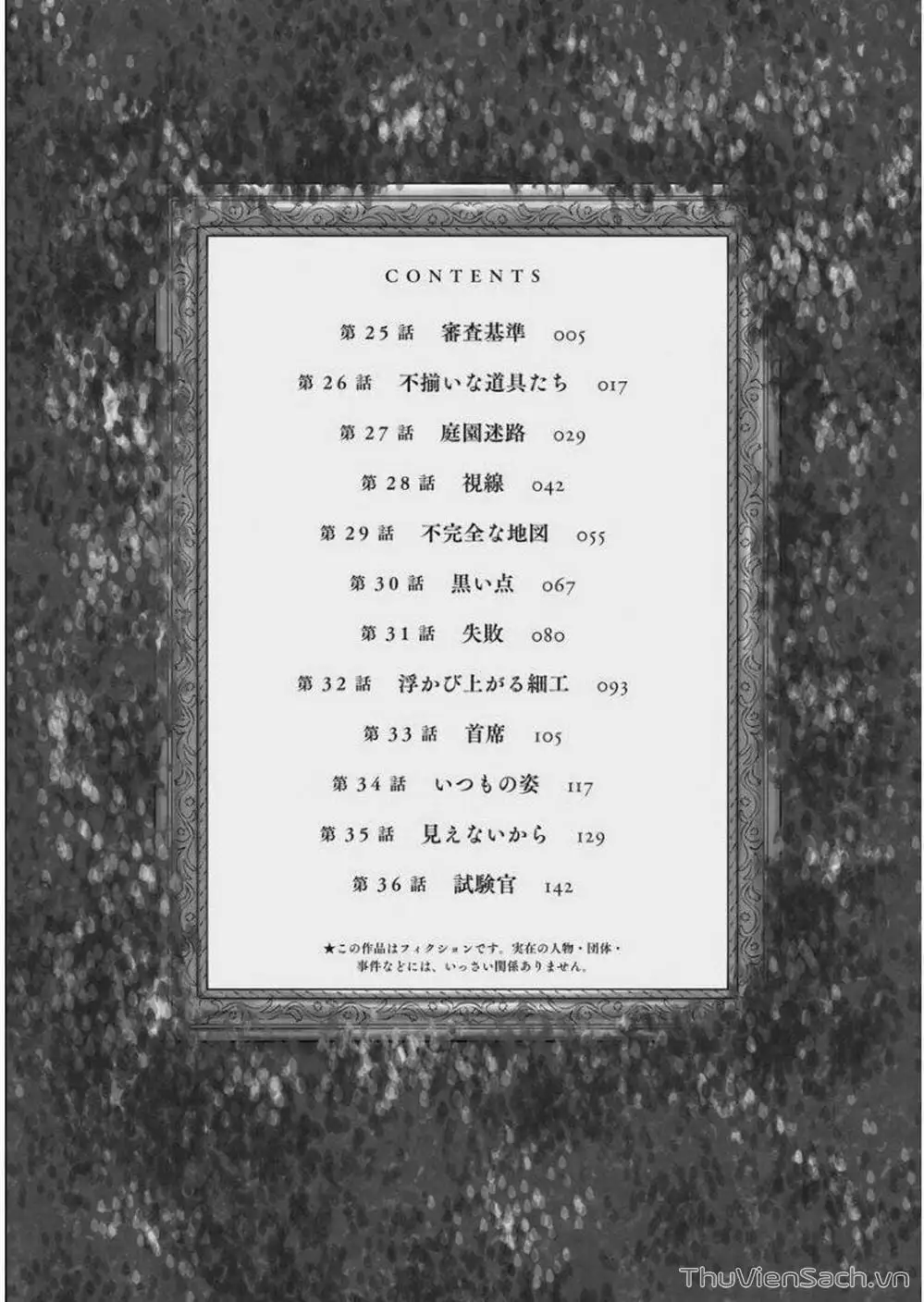 Truyện Tranh Gia Tộc Bóng Đêm - Shadows House trang 5