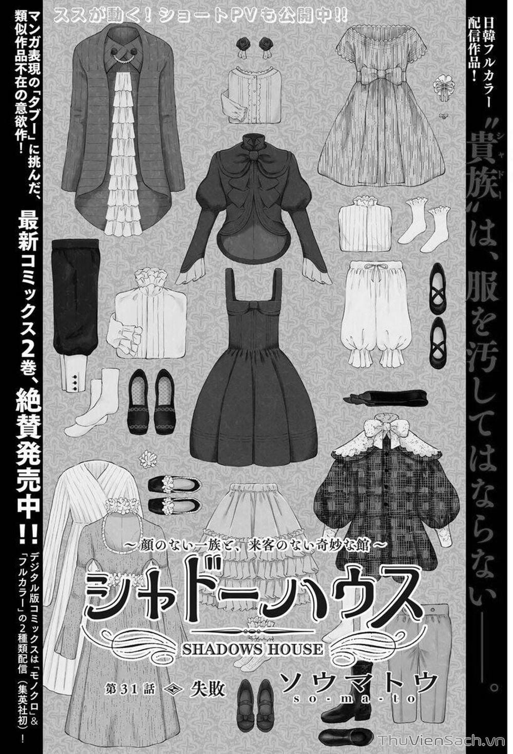 Truyện Tranh Gia Tộc Bóng Đêm - Shadows House trang 5