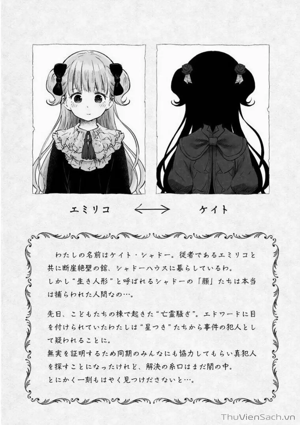 Truyện Tranh Gia Tộc Bóng Đêm - Shadows House trang 5