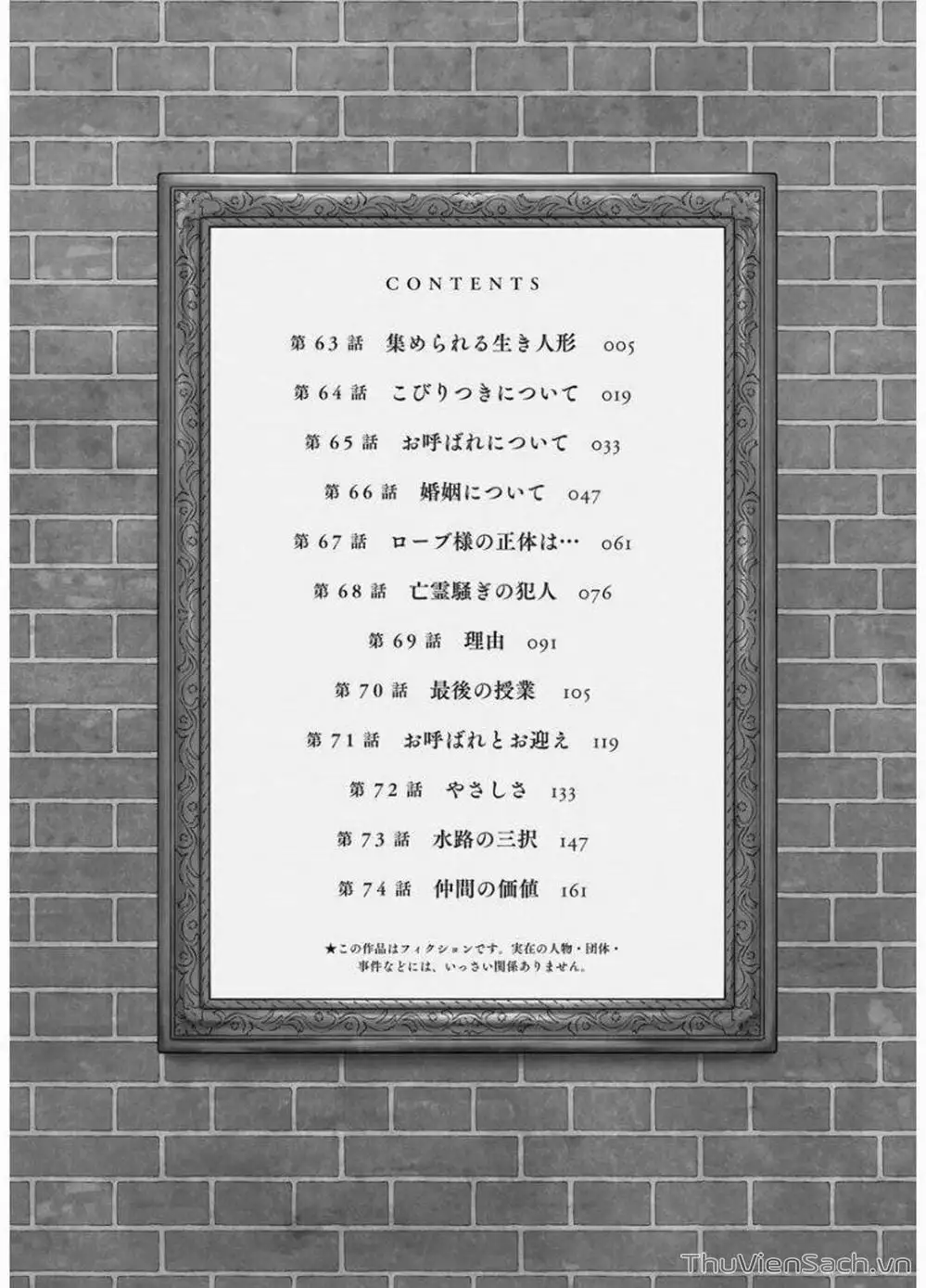 Truyện Tranh Gia Tộc Bóng Đêm - Shadows House trang 5