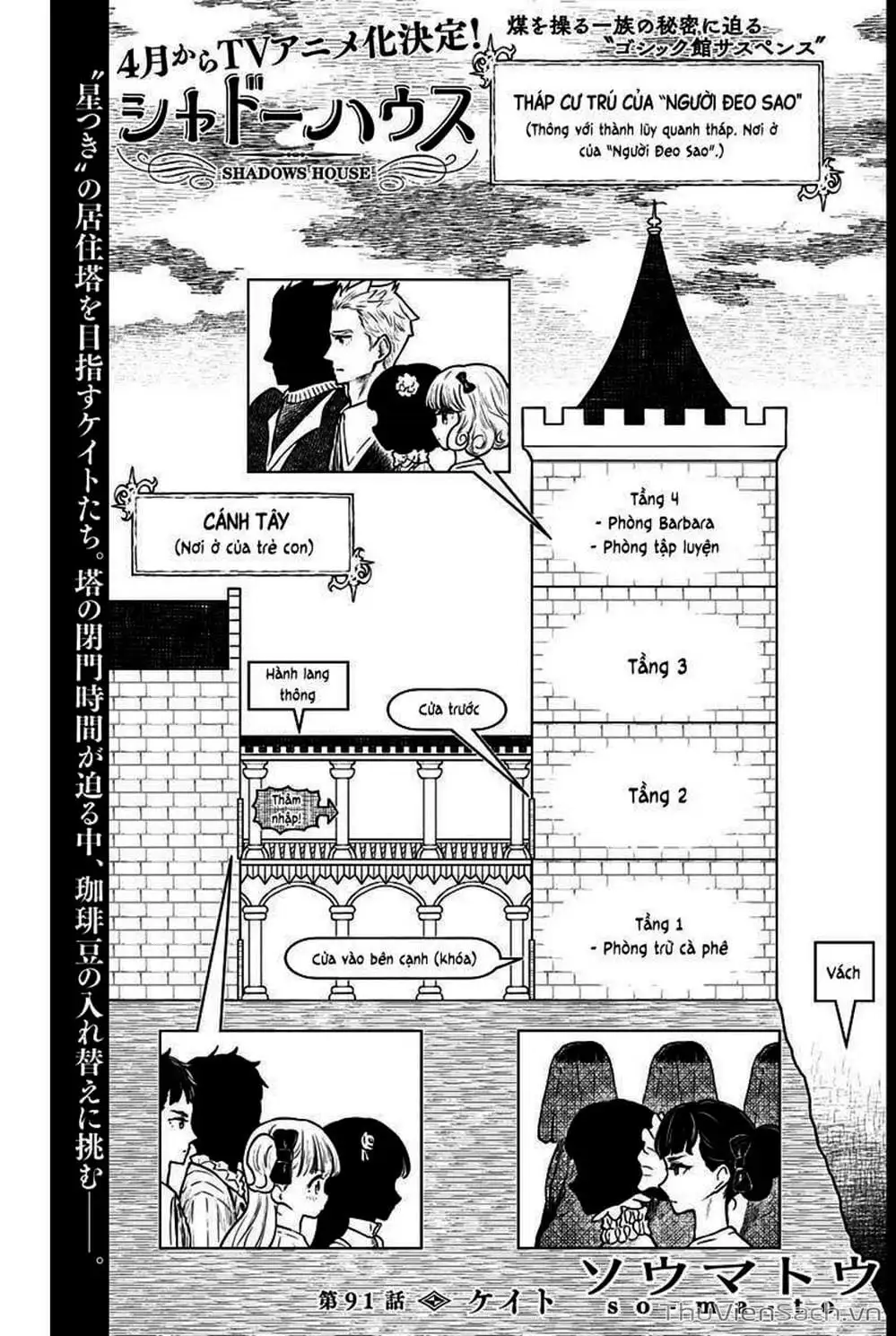 Truyện Tranh Gia Tộc Bóng Đêm - Shadows House trang 5