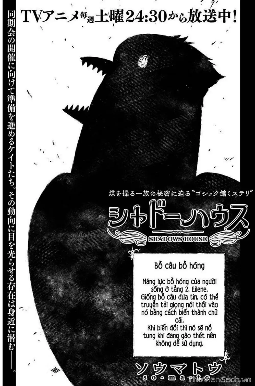 Truyện Tranh Gia Tộc Bóng Đêm - Shadows House trang 5