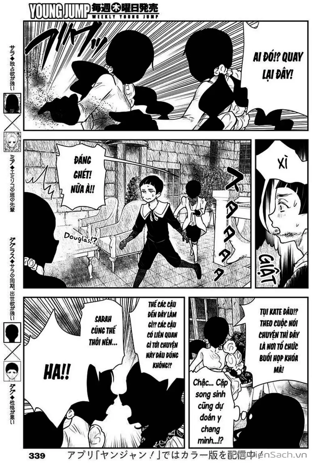 Truyện Tranh Gia Tộc Bóng Đêm - Shadows House trang 5