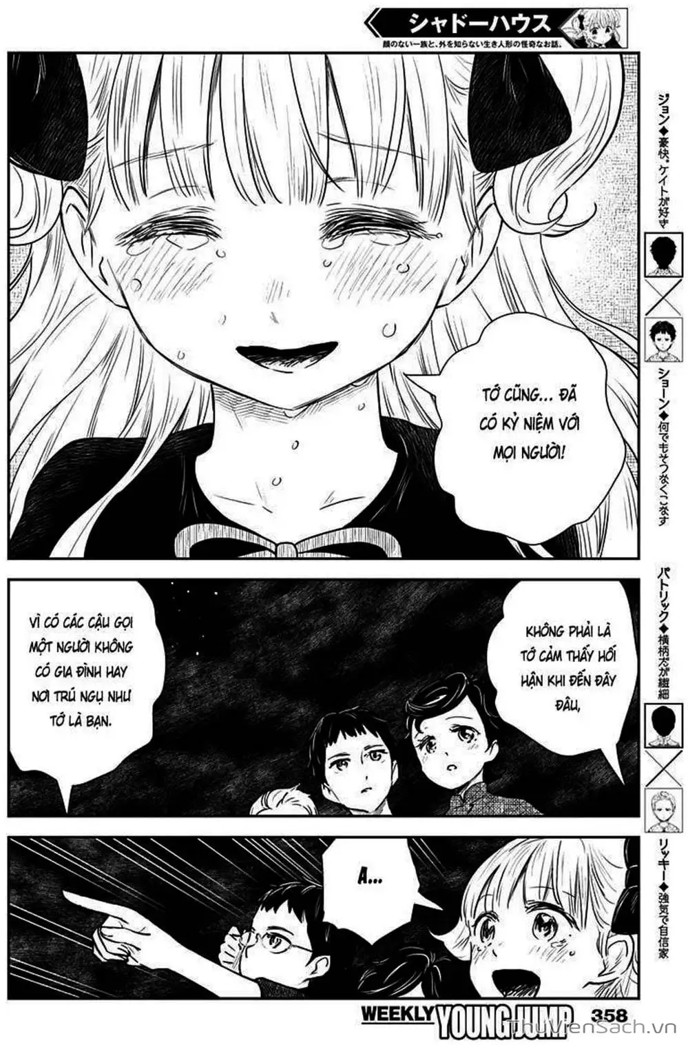 Truyện Tranh Gia Tộc Bóng Đêm - Shadows House trang 5