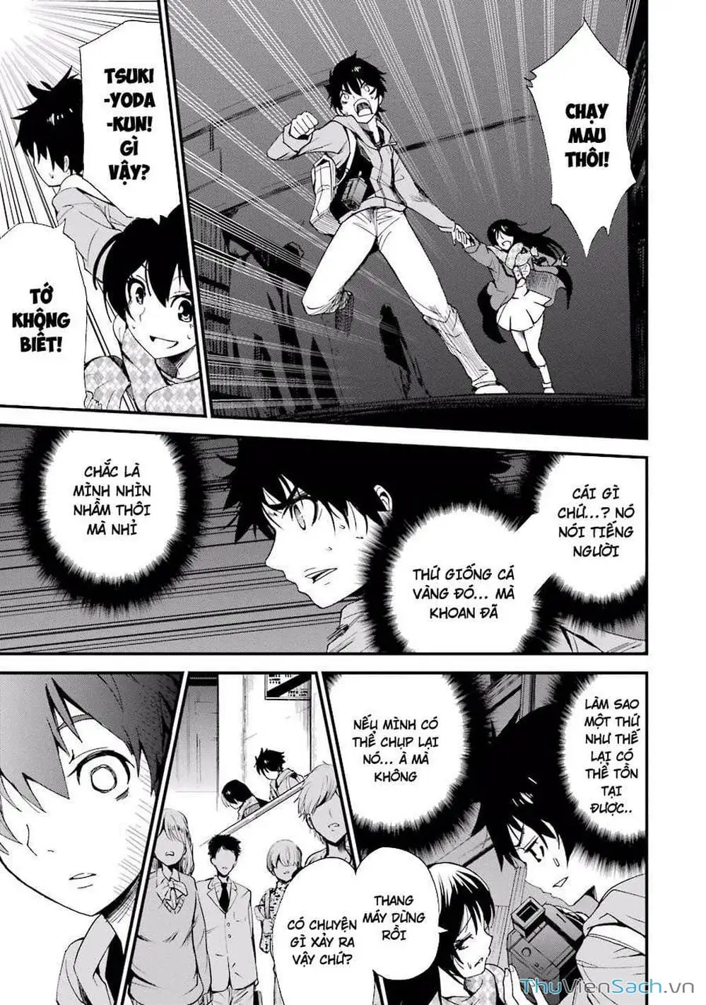 Truyện Tranh Cá Vàng Sát Thủ - Shibuya Kingyo trang 4