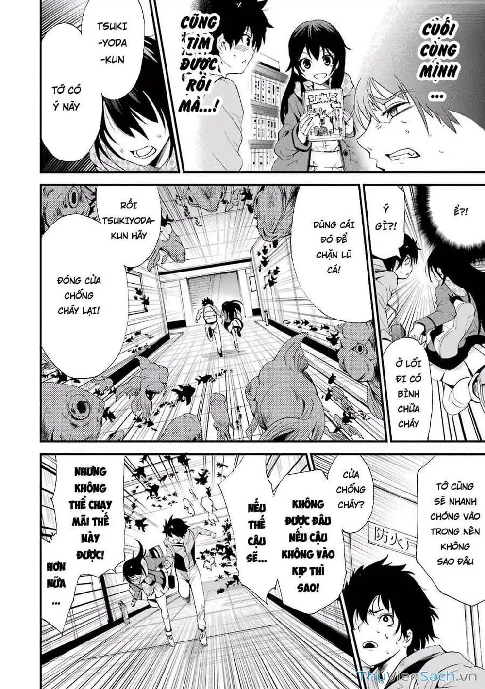 Truyện Tranh Cá Vàng Sát Thủ - Shibuya Kingyo trang 4