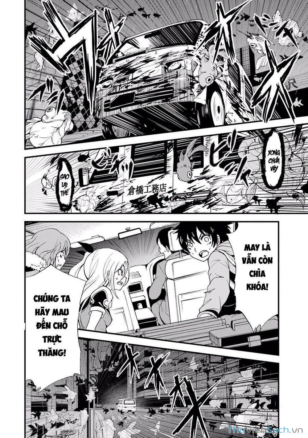 Truyện Tranh Cá Vàng Sát Thủ - Shibuya Kingyo trang 4