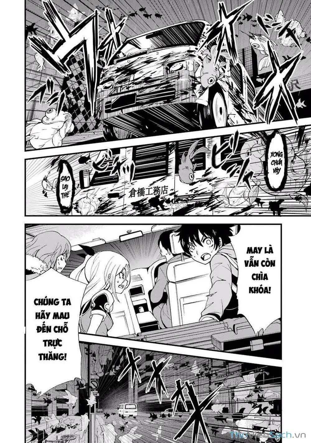 Truyện Tranh Cá Vàng Sát Thủ - Shibuya Kingyo trang 4