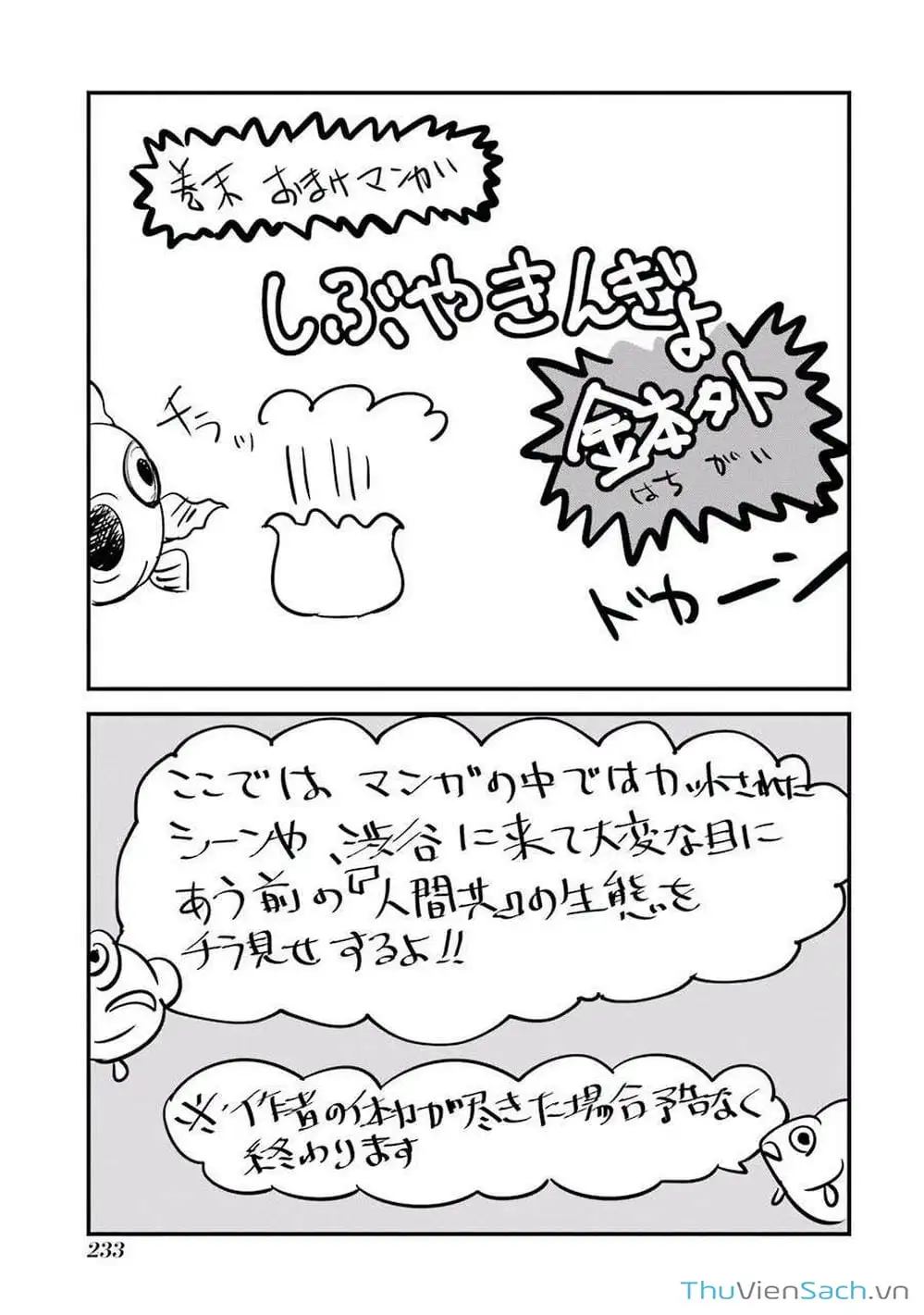 Truyện Tranh Cá Vàng Sát Thủ - Shibuya Kingyo trang 4