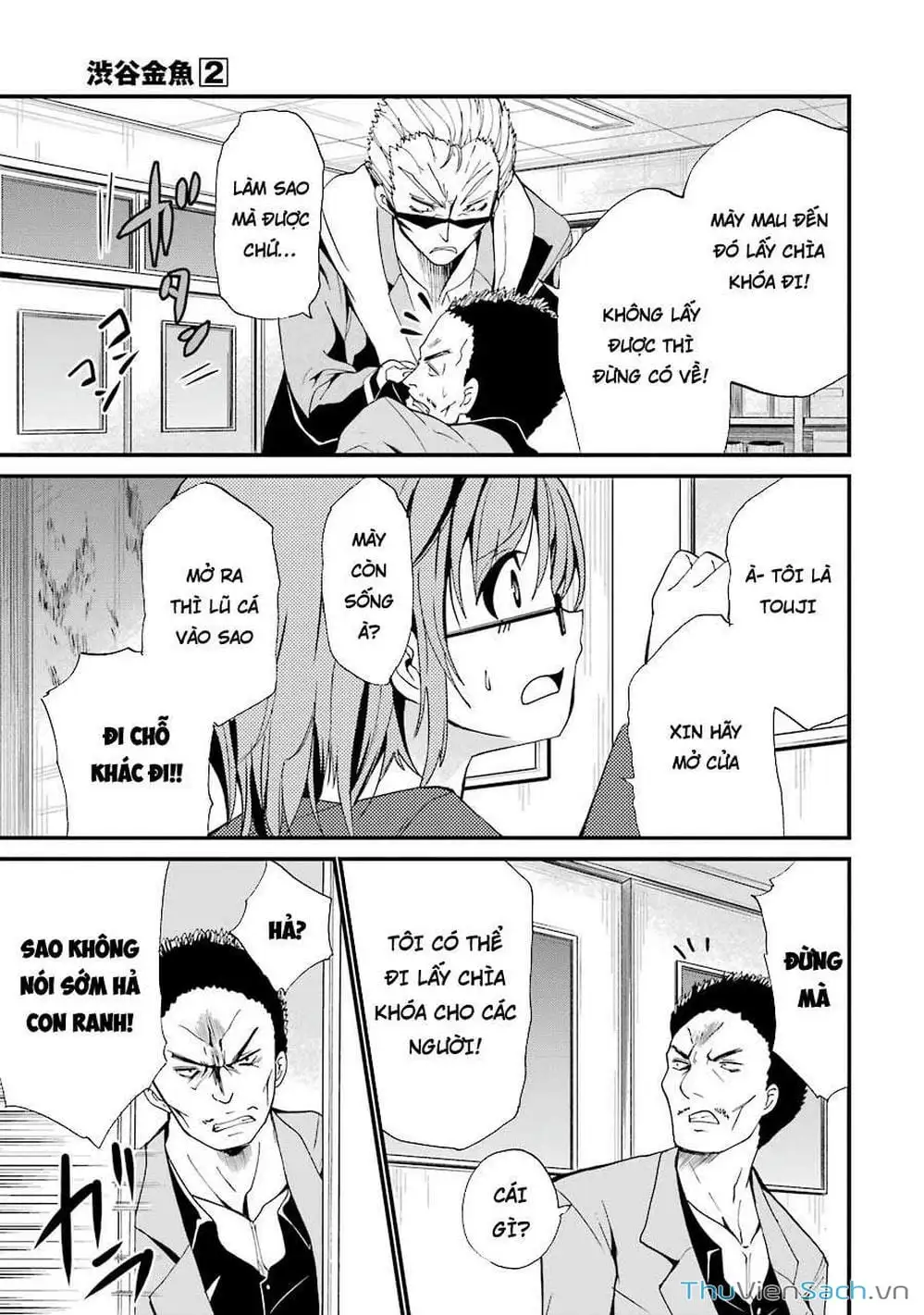 Truyện Tranh Cá Vàng Sát Thủ - Shibuya Kingyo trang 4