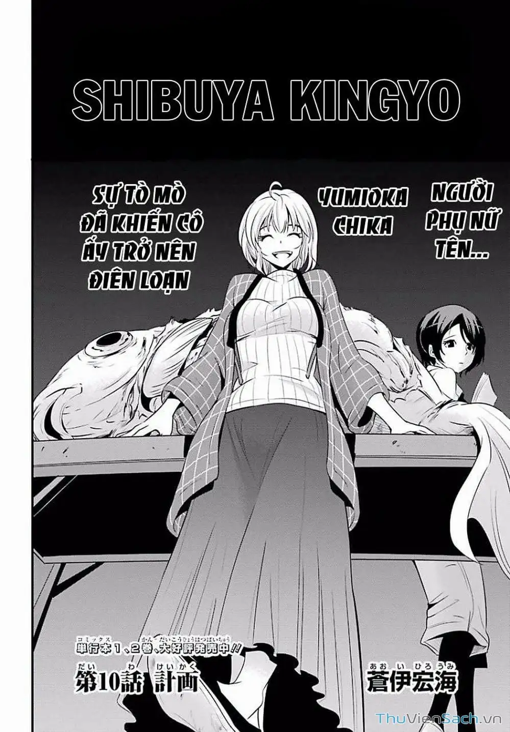 Truyện Tranh Cá Vàng Sát Thủ - Shibuya Kingyo trang 4