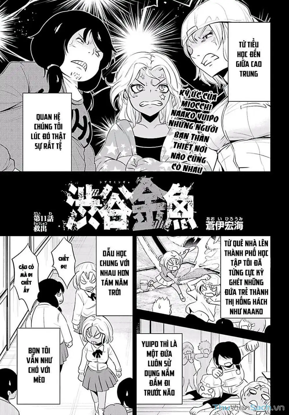 Truyện Tranh Cá Vàng Sát Thủ - Shibuya Kingyo trang 4