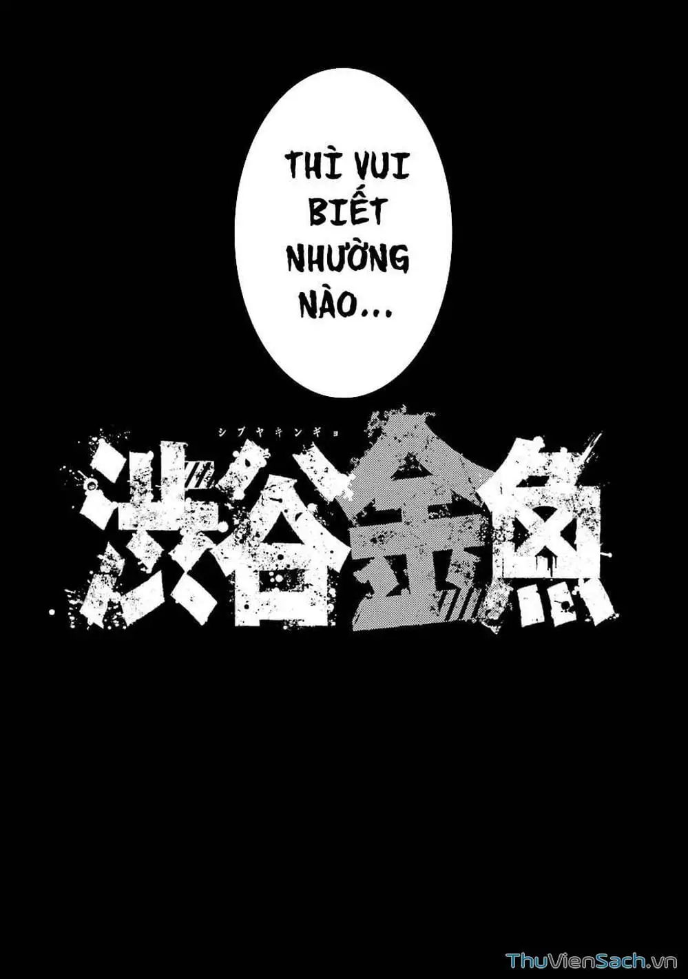 Truyện Tranh Cá Vàng Sát Thủ - Shibuya Kingyo trang 4