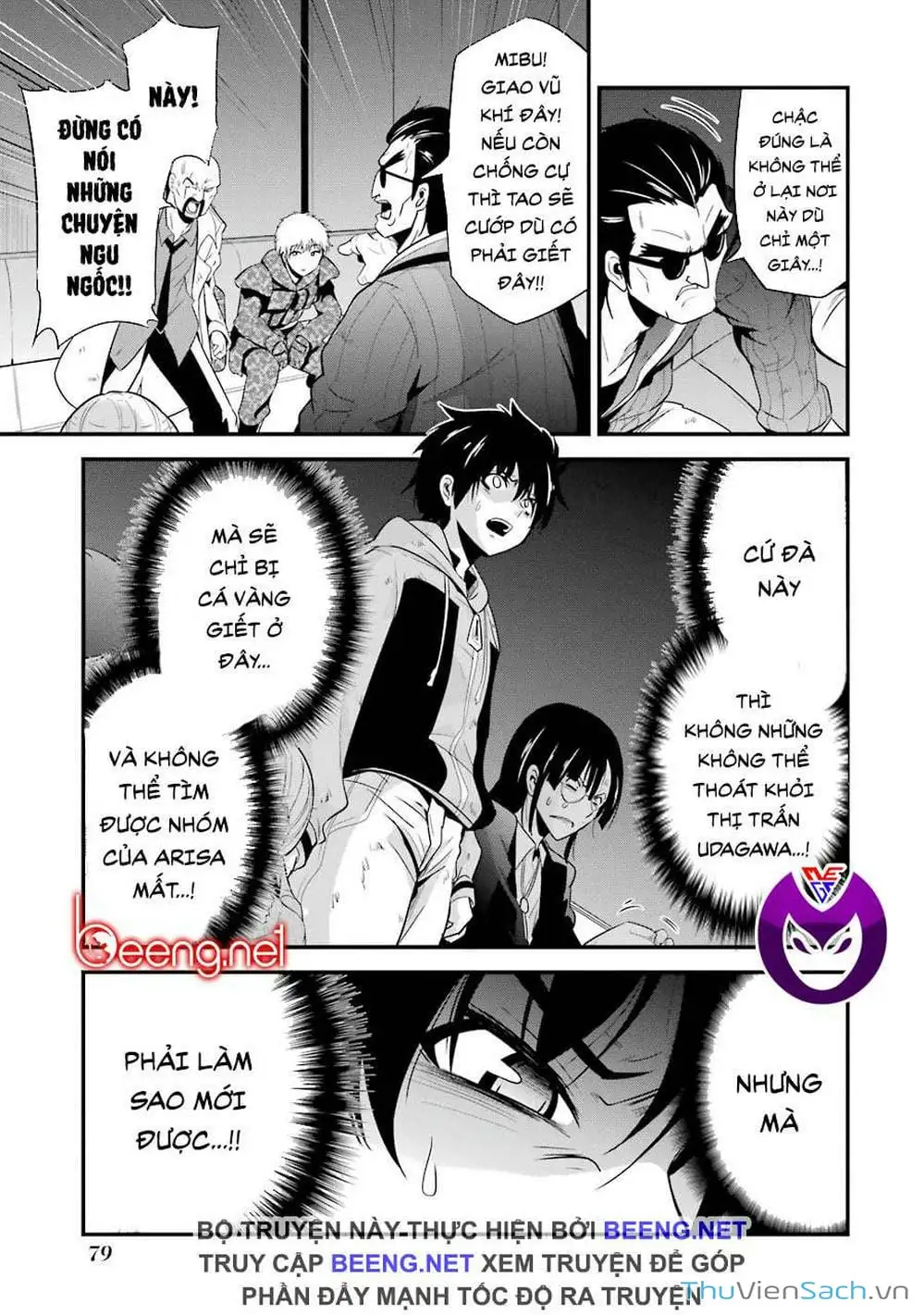 Truyện Tranh Cá Vàng Sát Thủ - Shibuya Kingyo trang 4