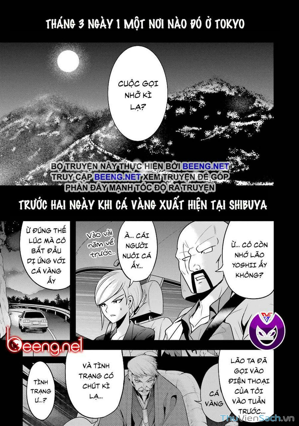 Truyện Tranh Cá Vàng Sát Thủ - Shibuya Kingyo trang 4