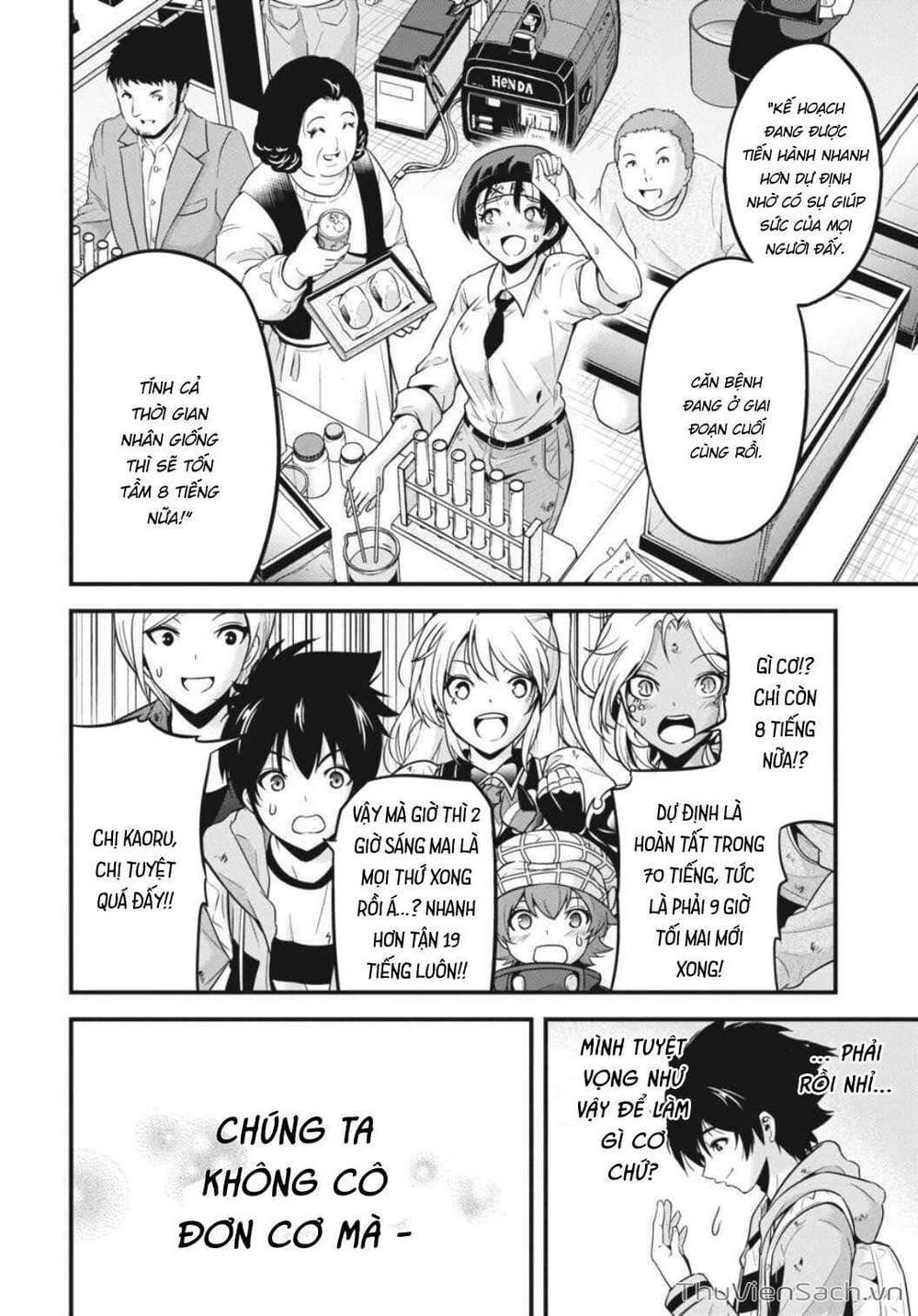 Truyện Tranh Cá Vàng Sát Thủ - Shibuya Kingyo trang 4