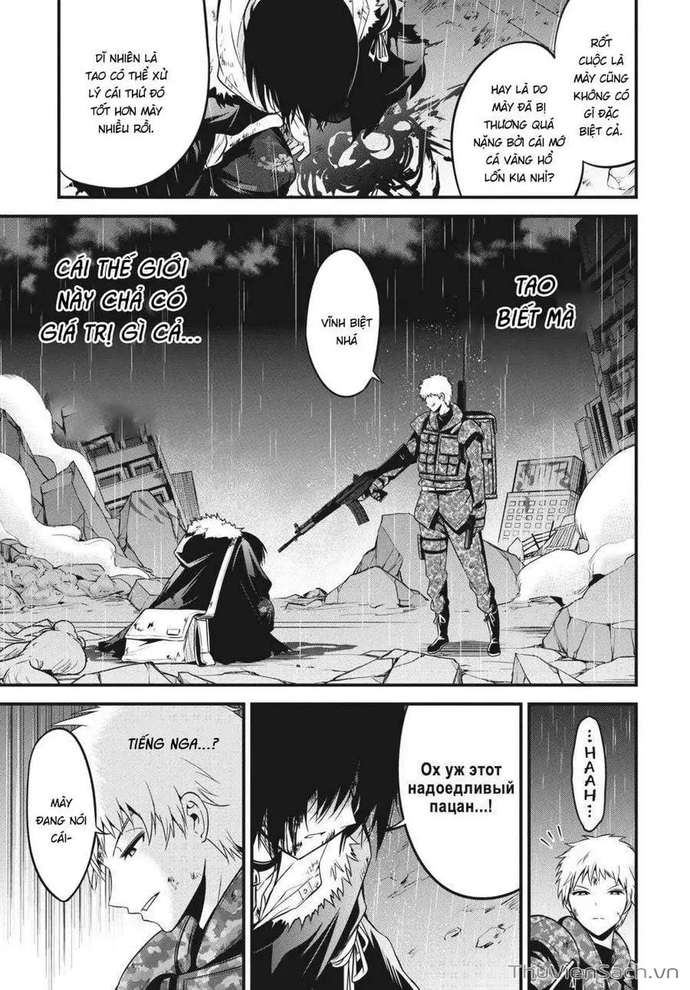 Truyện Tranh Cá Vàng Sát Thủ - Shibuya Kingyo trang 4