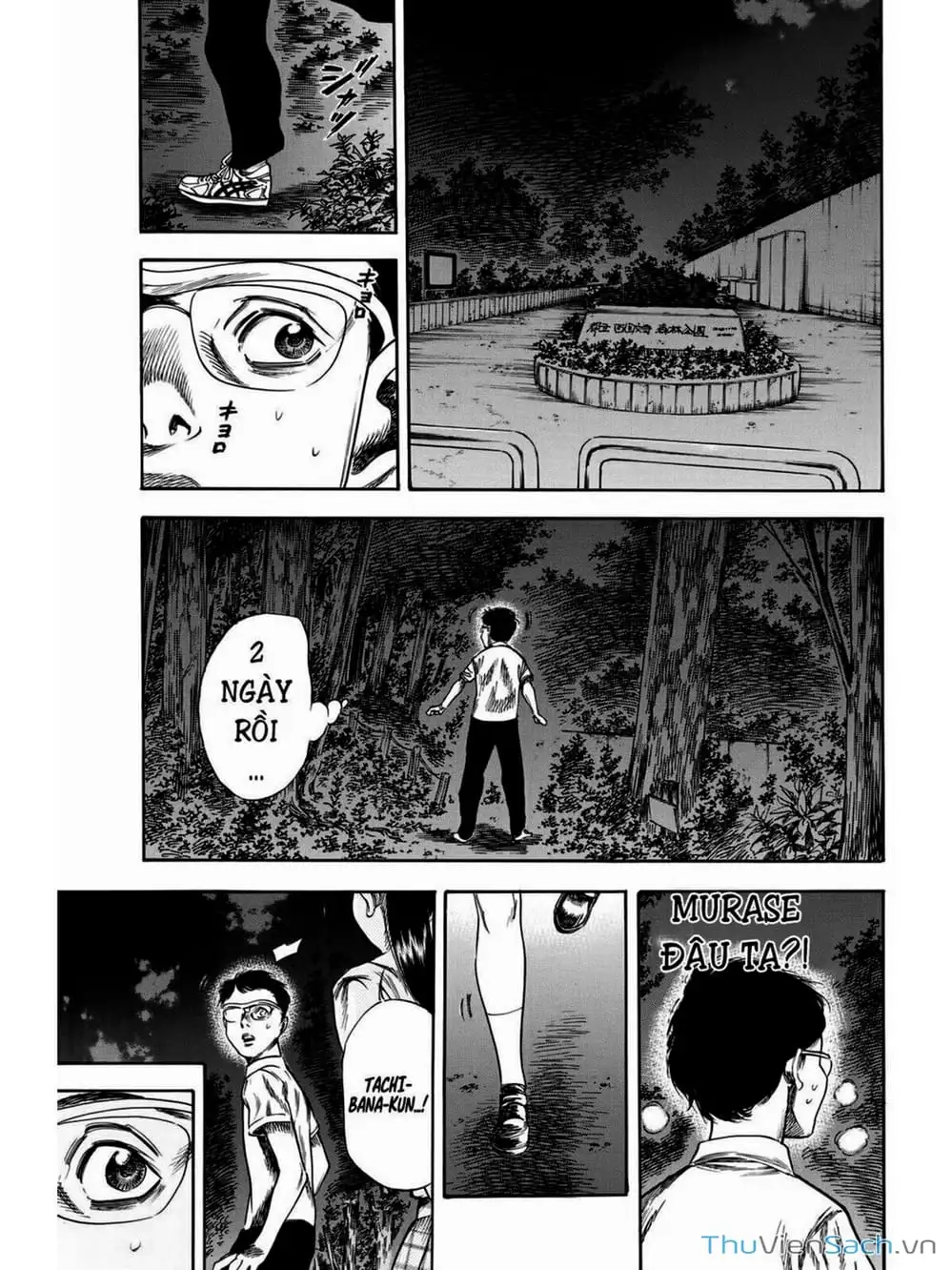 Truyện Tranh Thi Cơ Nha - Shiga Hime trang 9