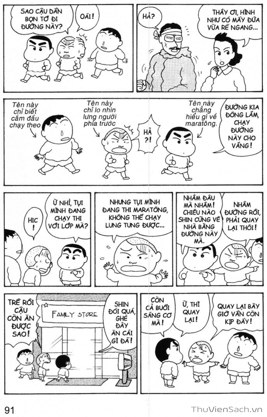 Truyện Tranh Shin - Cậu Bé Bút Chì trang 3