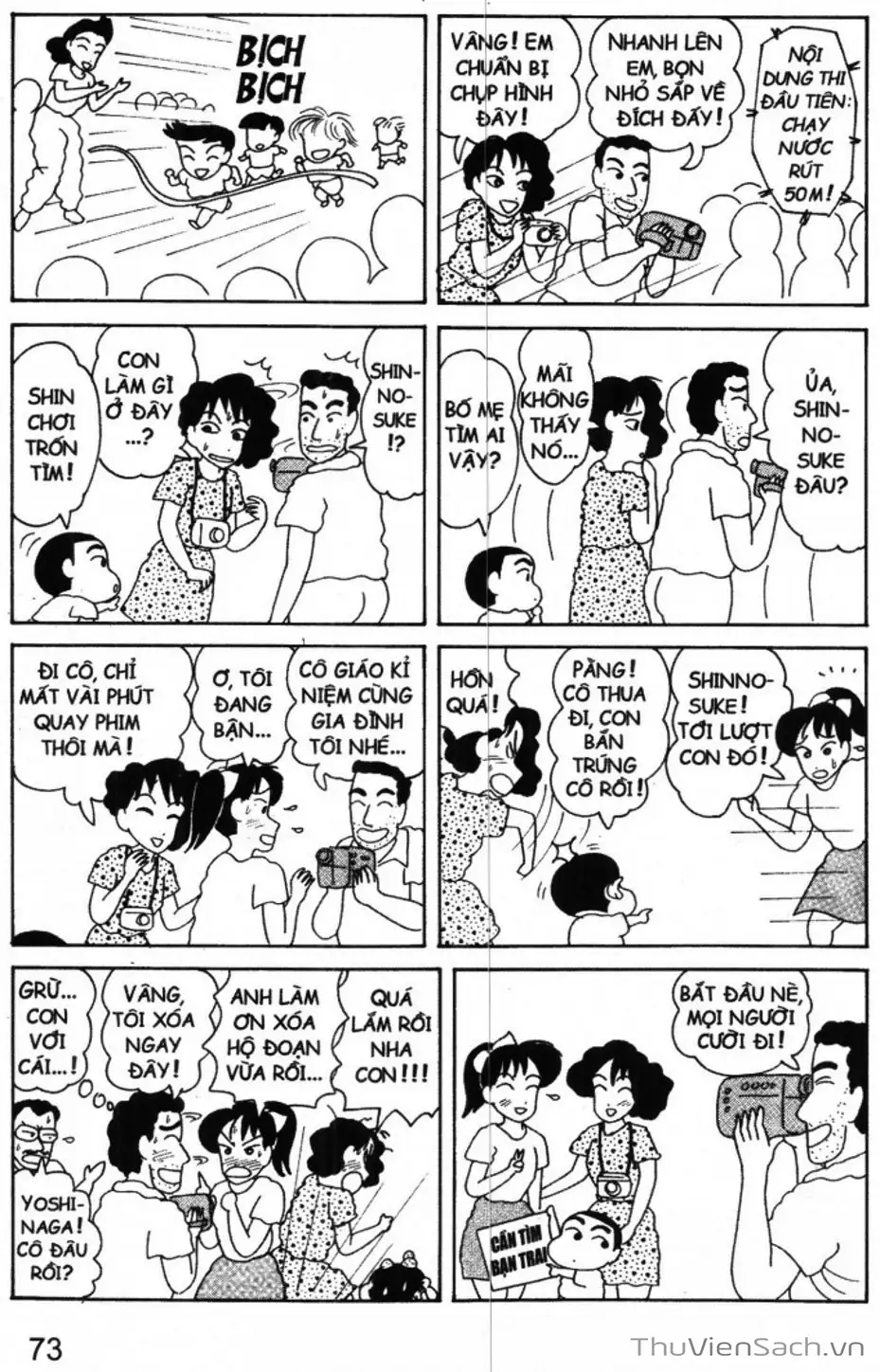 Truyện Tranh Shin - Cậu Bé Bút Chì trang 3