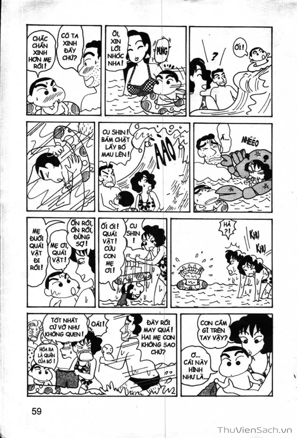 Truyện Tranh Shin - Cậu Bé Bút Chì trang 3