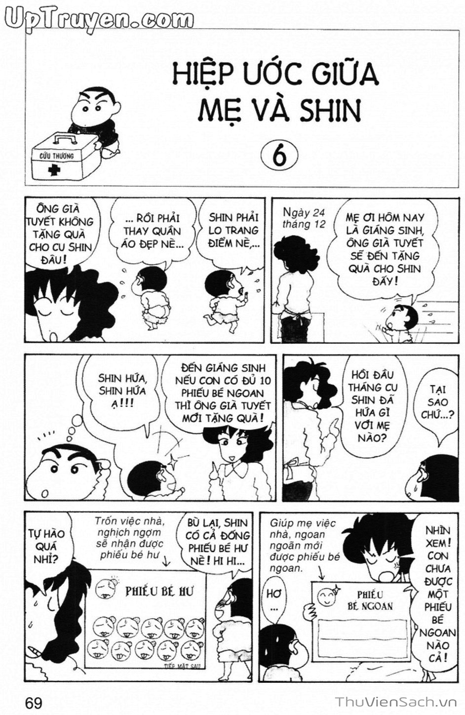 Truyện Tranh Shin - Cậu Bé Bút Chì trang 3