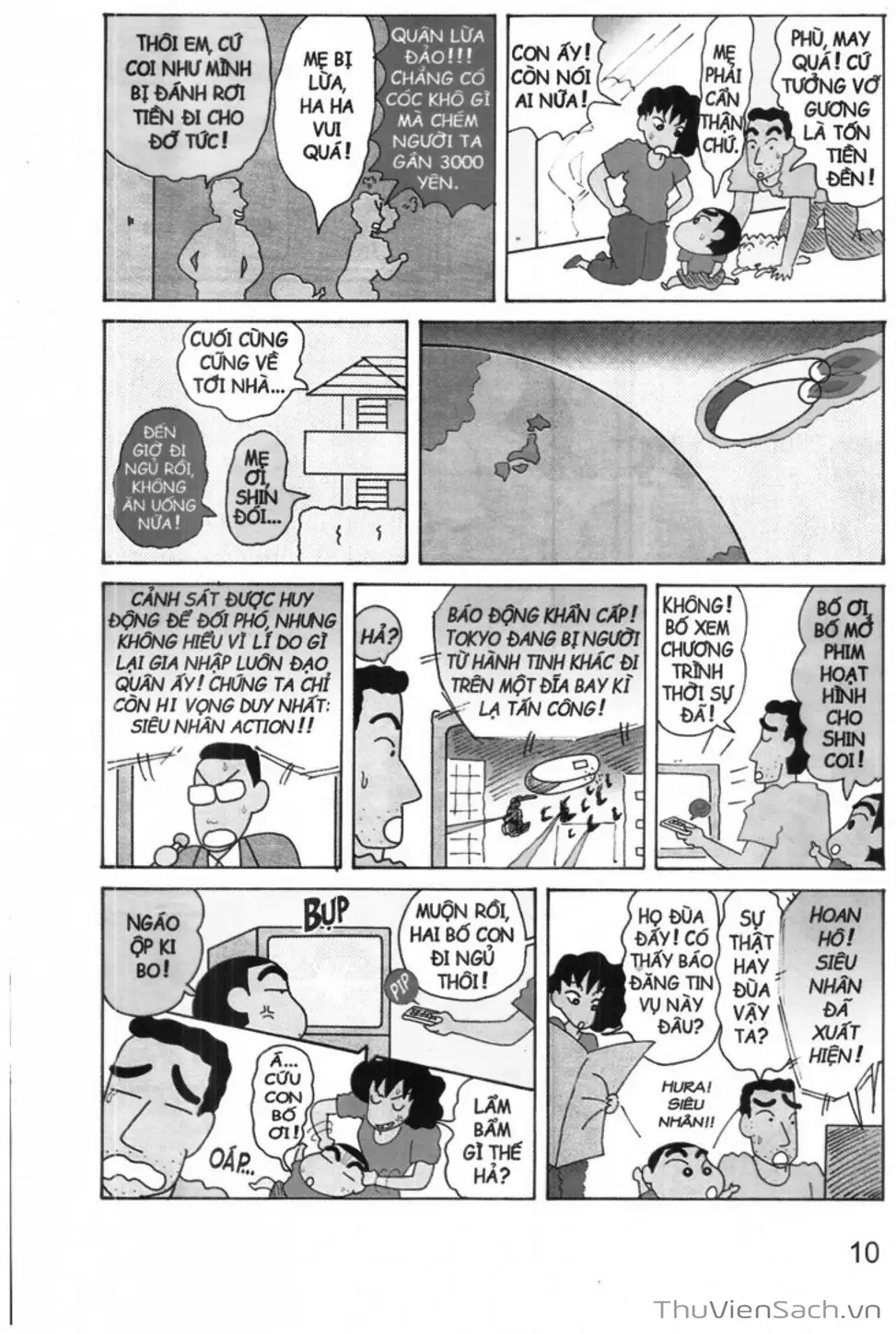 Truyện Tranh Shin - Cậu Bé Bút Chì trang 3