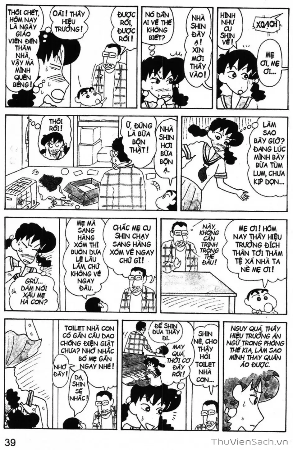 Truyện Tranh Shin - Cậu Bé Bút Chì trang 3