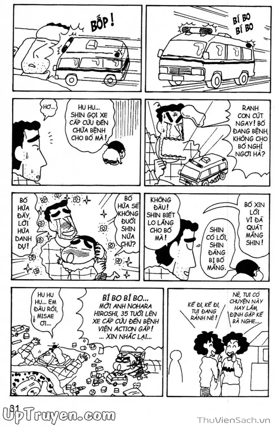 Truyện Tranh Shin - Cậu Bé Bút Chì trang 3