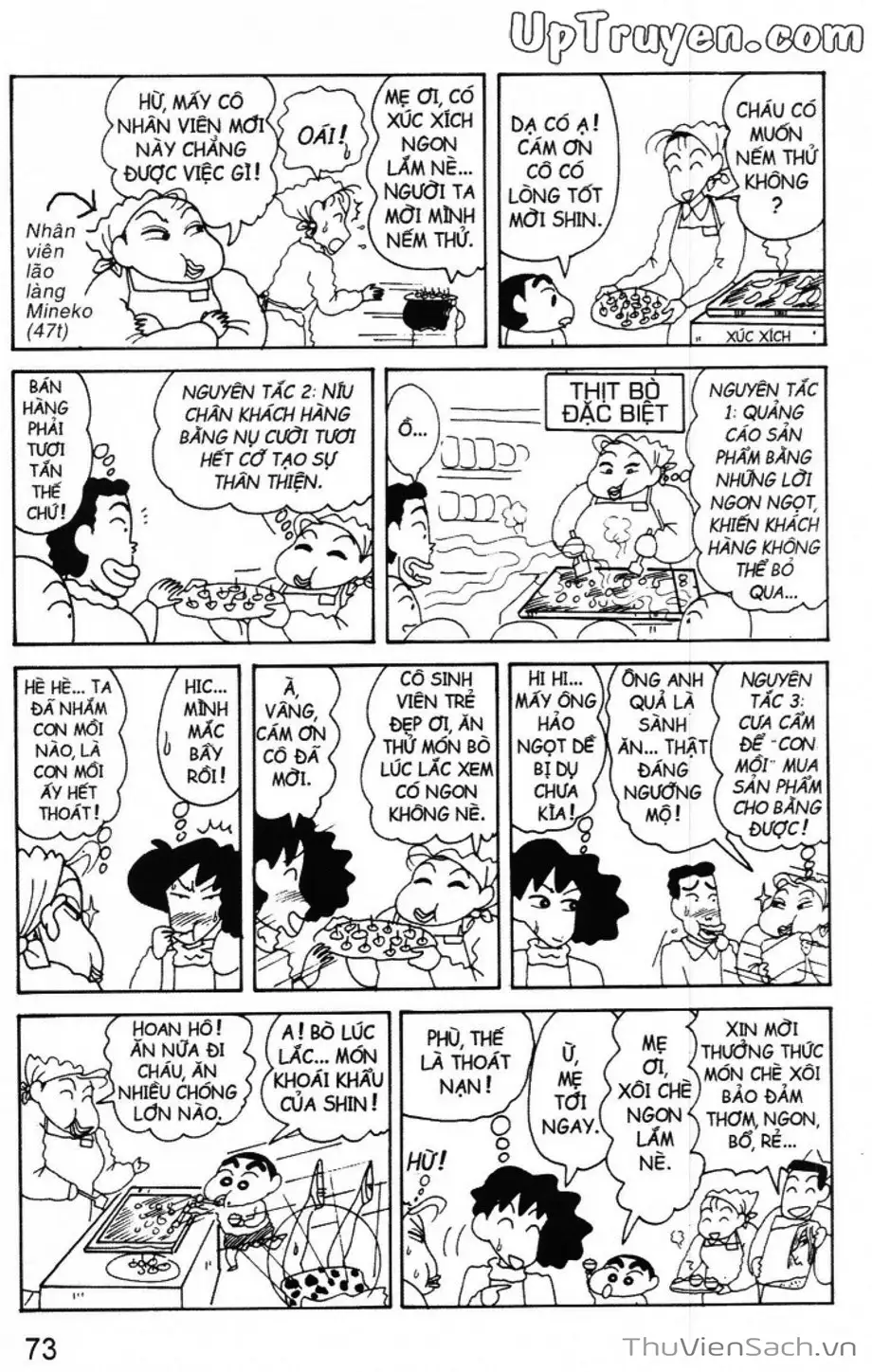 Truyện Tranh Shin - Cậu Bé Bút Chì trang 3