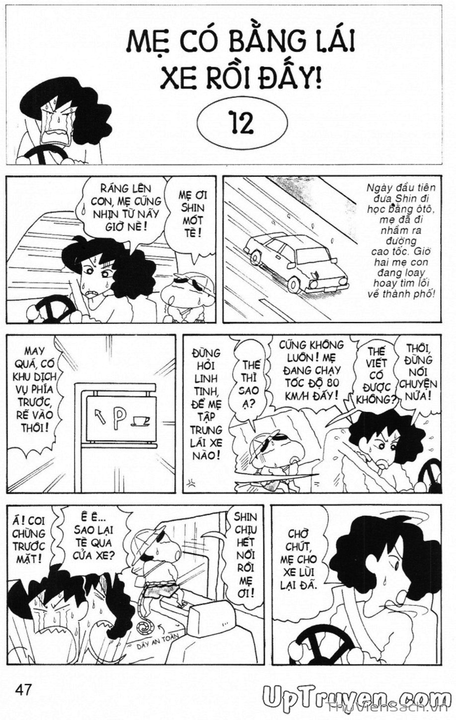 Truyện Tranh Shin - Cậu Bé Bút Chì trang 3