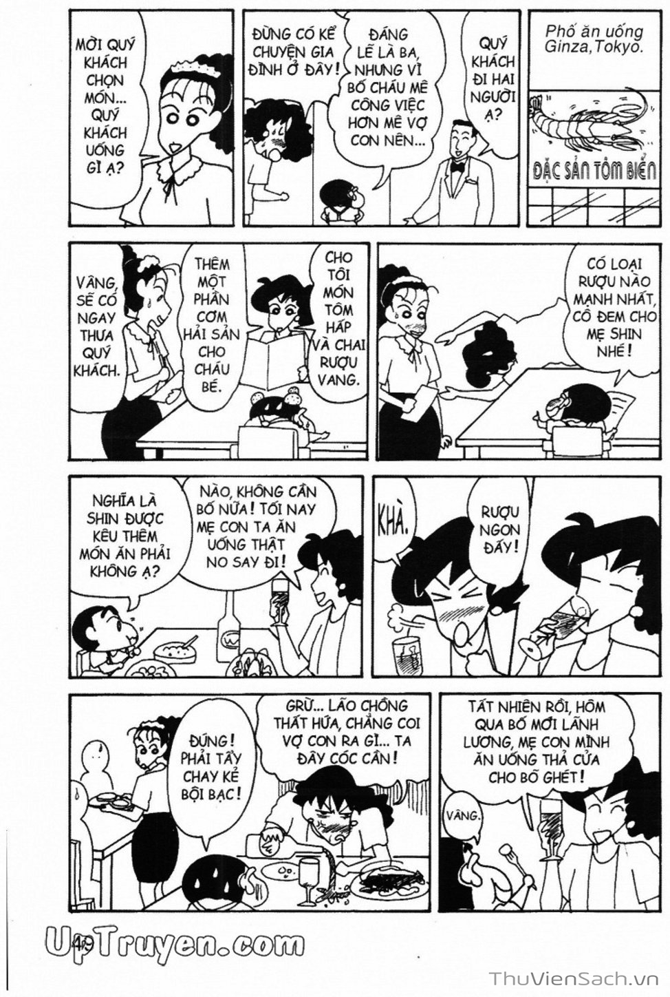 Truyện Tranh Shin - Cậu Bé Bút Chì trang 3