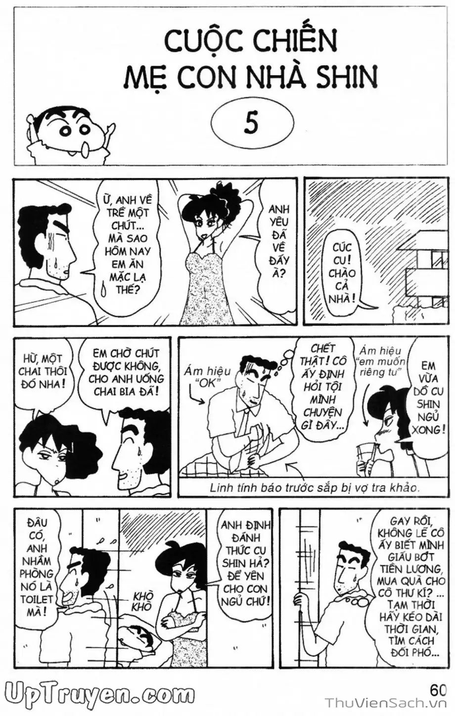 Truyện Tranh Shin - Cậu Bé Bút Chì trang 3