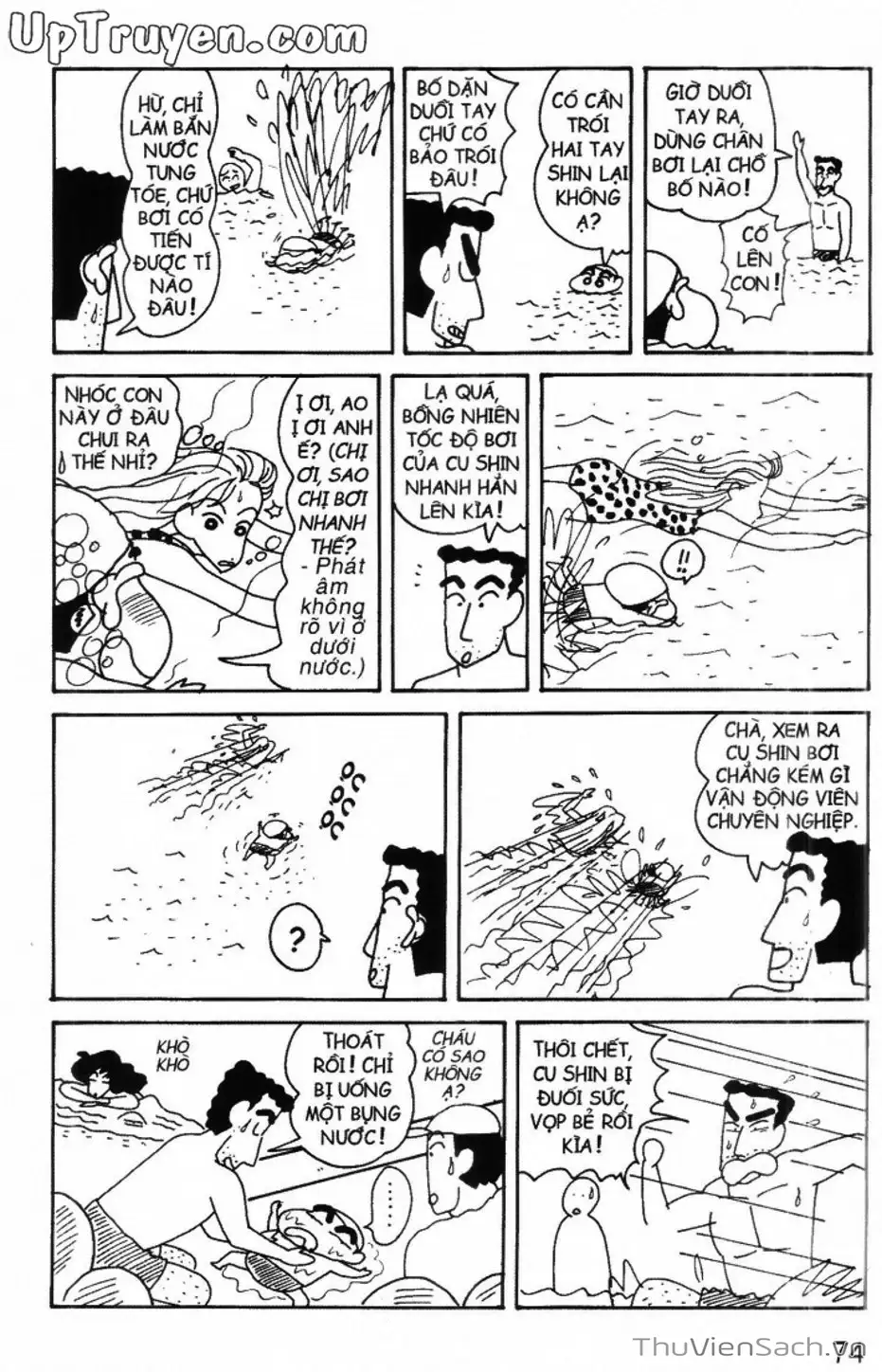 Truyện Tranh Shin - Cậu Bé Bút Chì trang 3