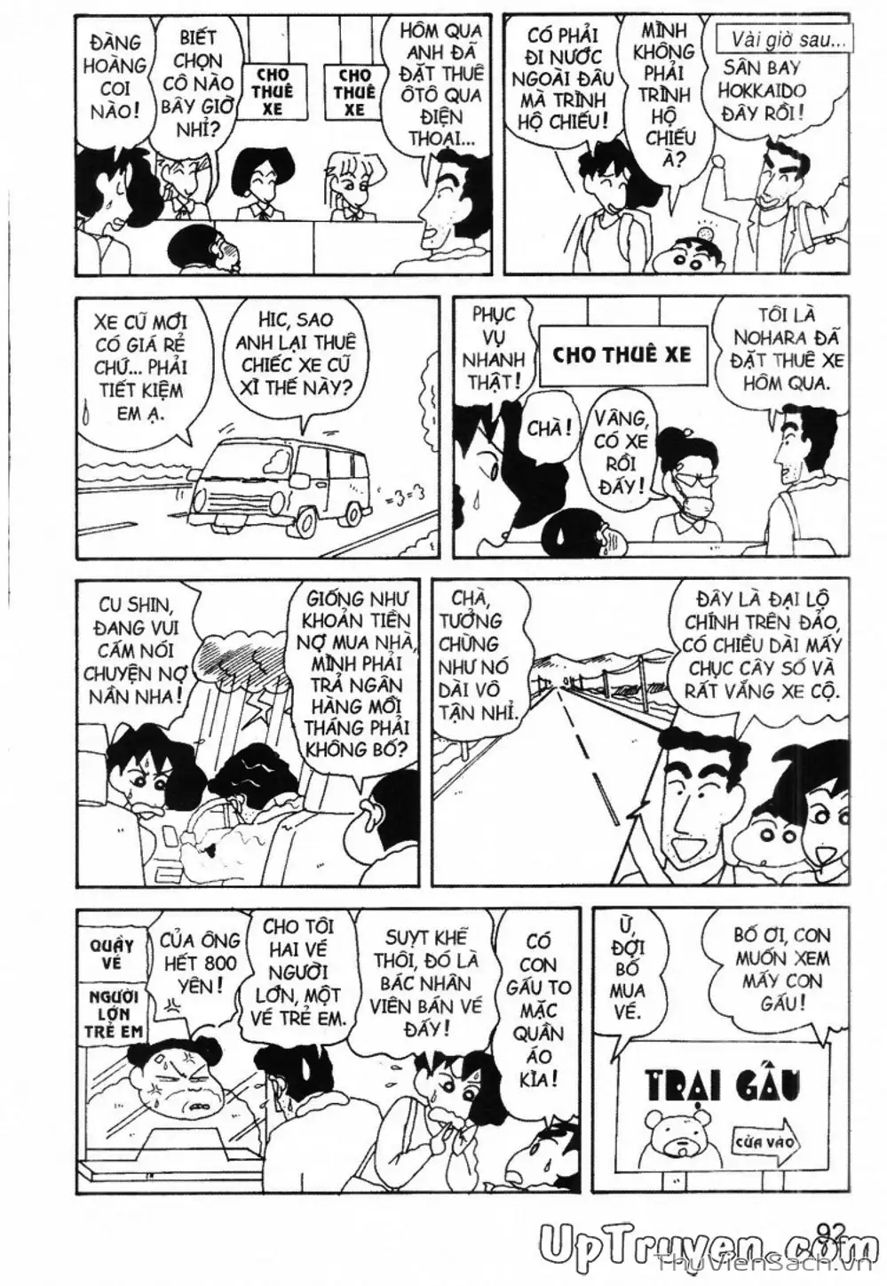 Truyện Tranh Shin - Cậu Bé Bút Chì trang 3