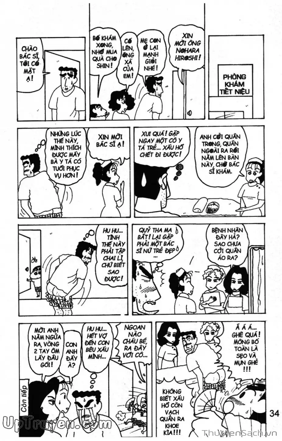 Truyện Tranh Shin - Cậu Bé Bút Chì trang 3