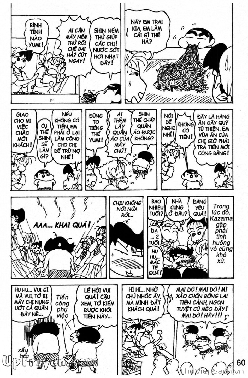 Truyện Tranh Shin - Cậu Bé Bút Chì trang 3