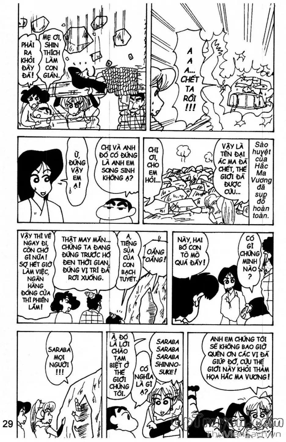 Truyện Tranh Shin - Cậu Bé Bút Chì trang 3