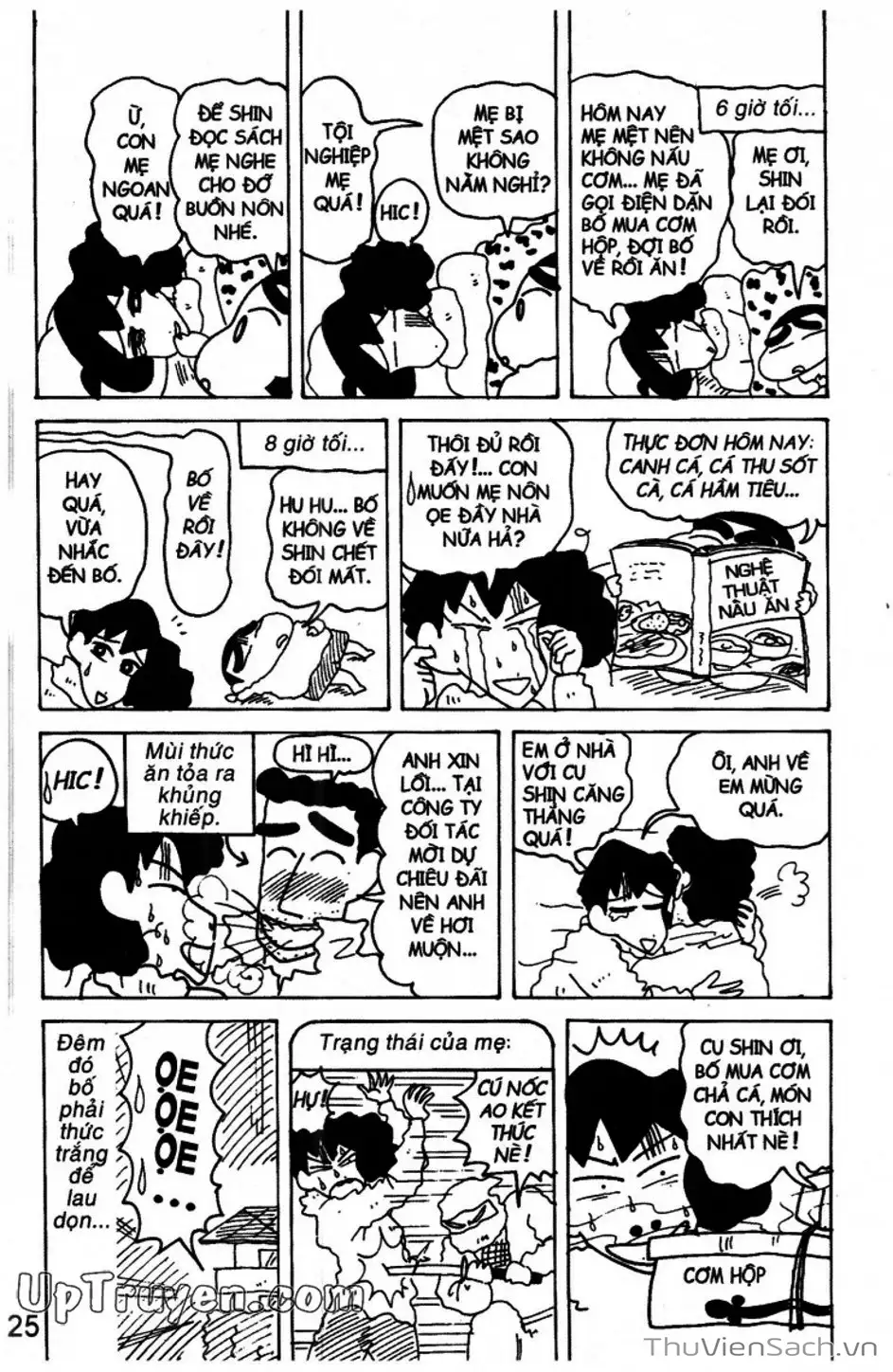 Truyện Tranh Shin - Cậu Bé Bút Chì trang 3