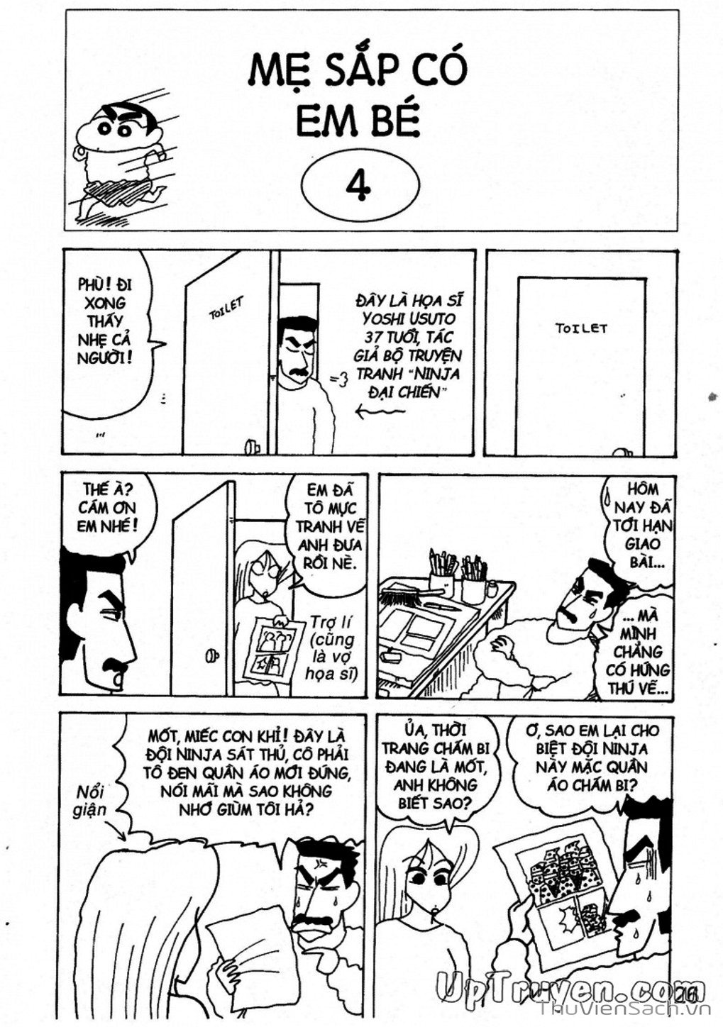 Truyện Tranh Shin - Cậu Bé Bút Chì trang 3