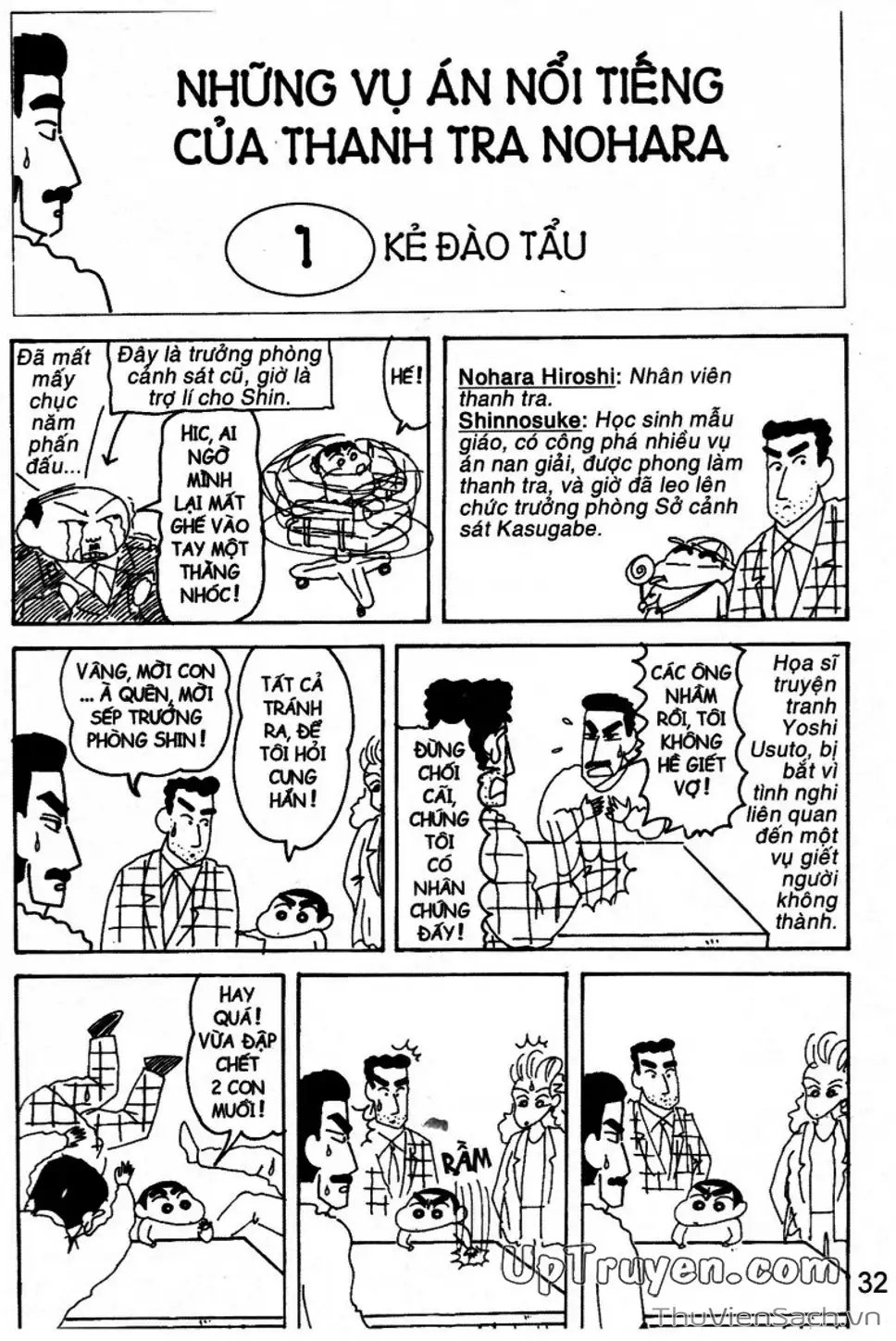 Truyện Tranh Shin - Cậu Bé Bút Chì trang 3