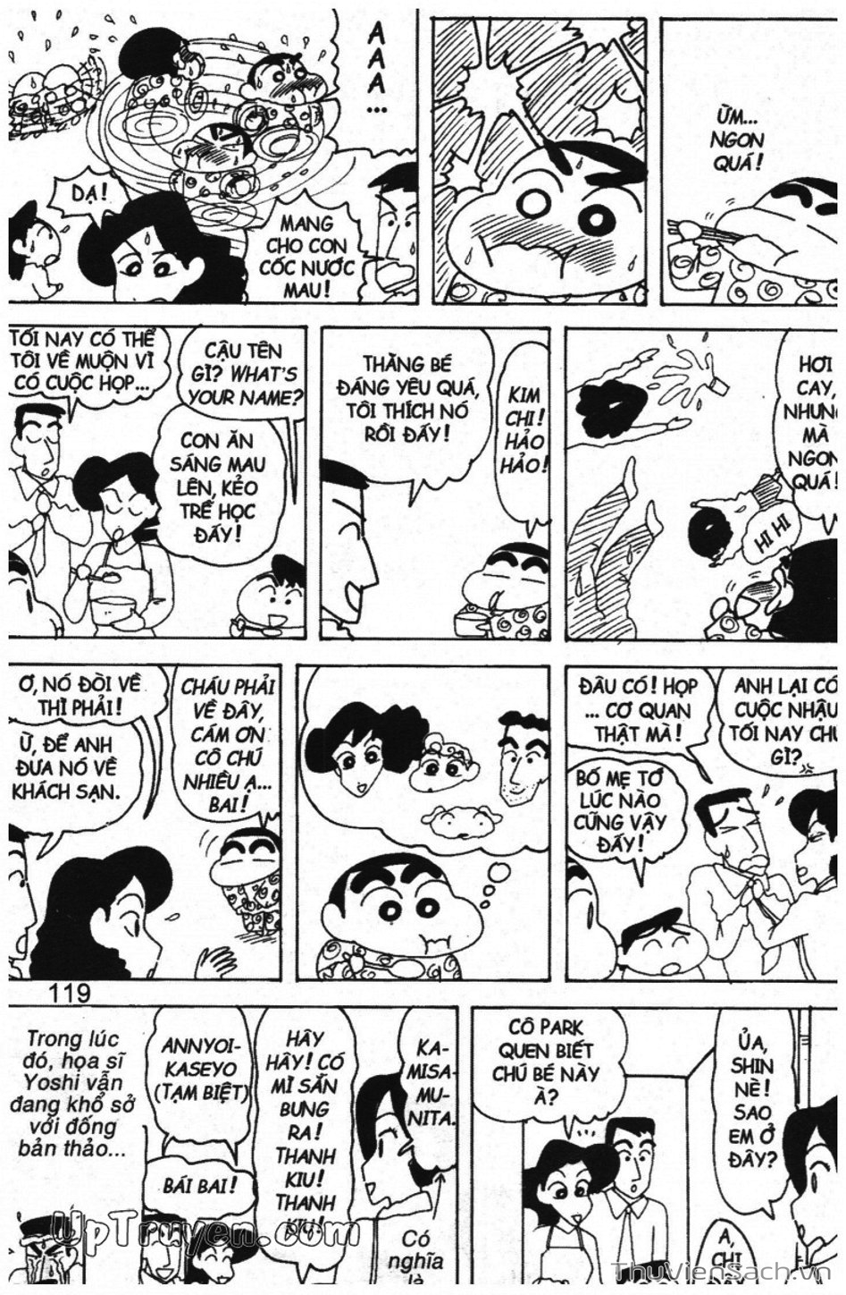 Truyện Tranh Shin - Cậu Bé Bút Chì trang 3