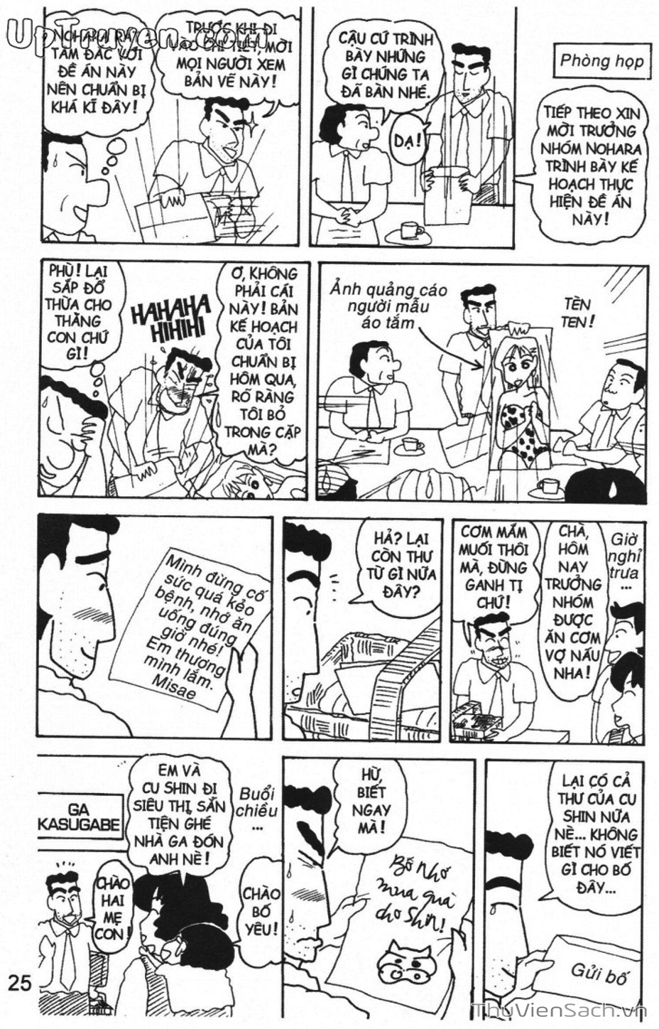 Truyện Tranh Shin - Cậu Bé Bút Chì trang 3