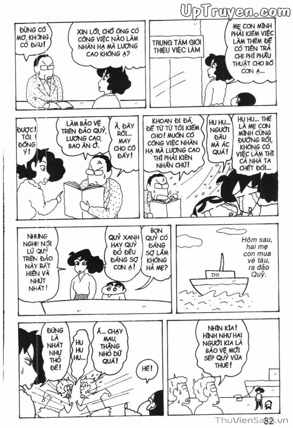 Truyện Tranh Shin - Cậu Bé Bút Chì trang 3