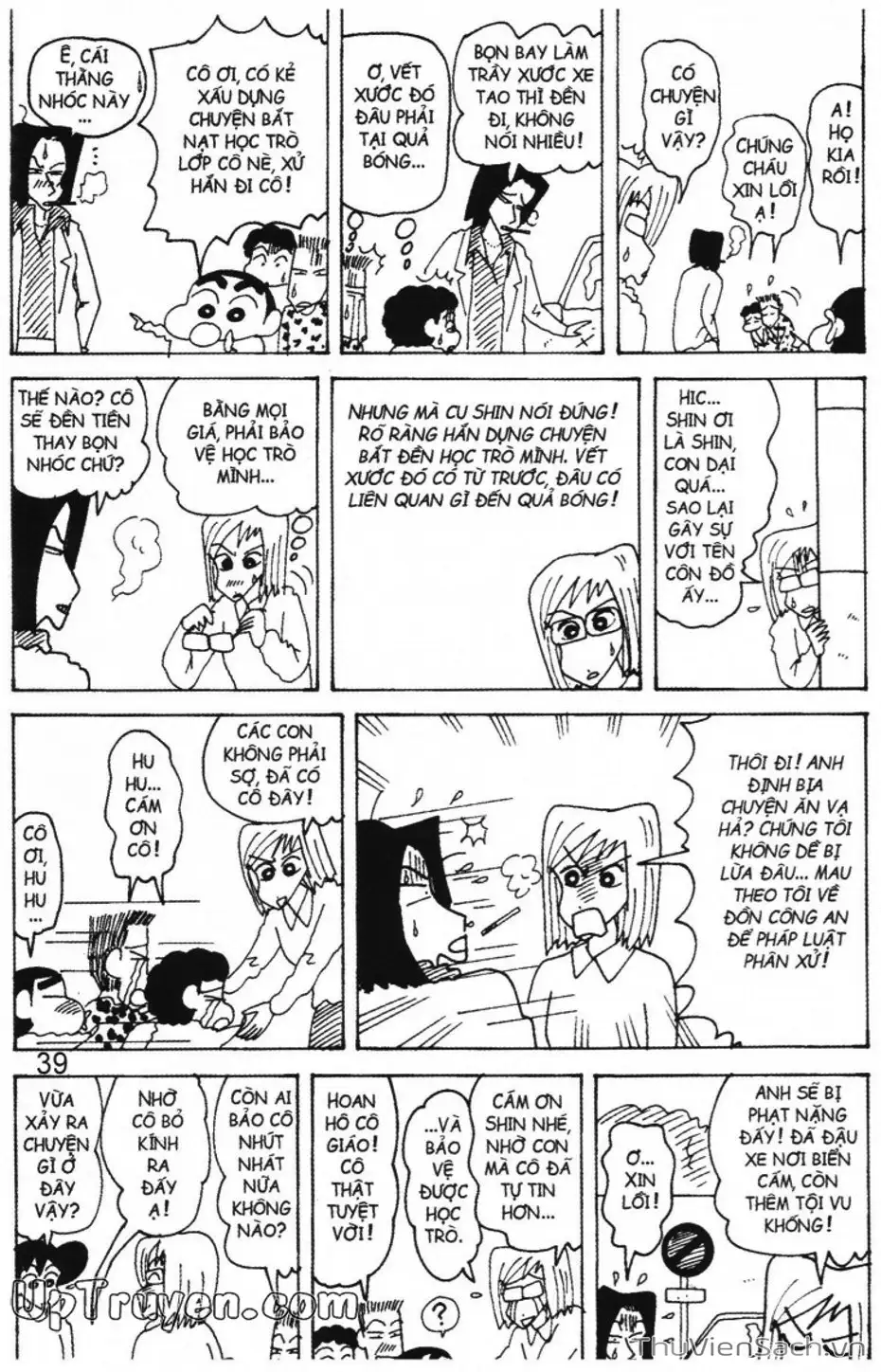 Truyện Tranh Shin - Cậu Bé Bút Chì trang 3