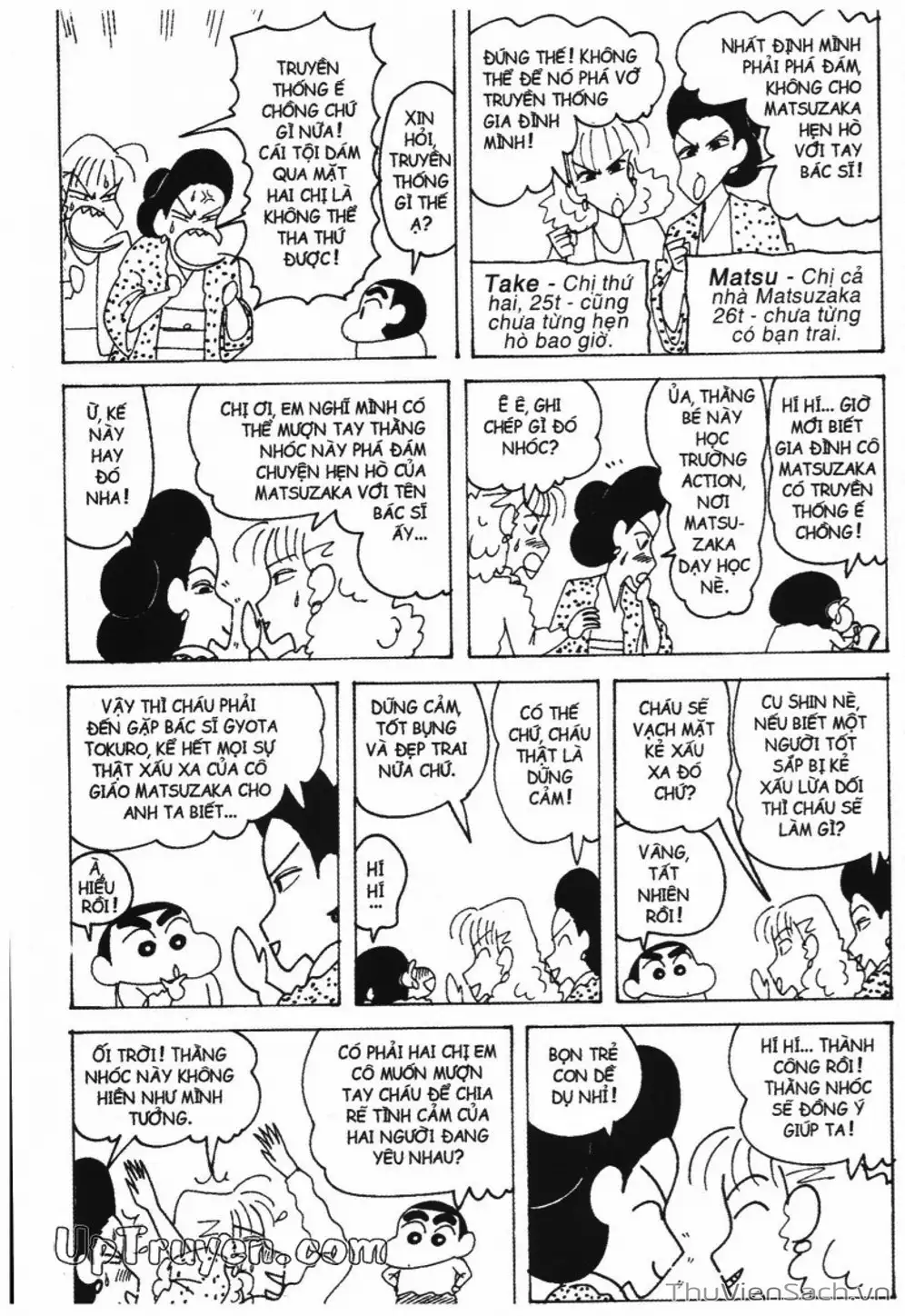 Truyện Tranh Shin - Cậu Bé Bút Chì trang 3