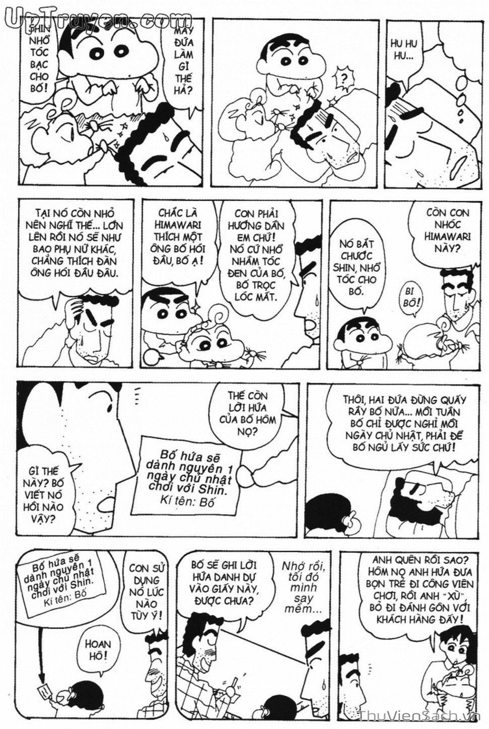 Truyện Tranh Shin - Cậu Bé Bút Chì trang 3